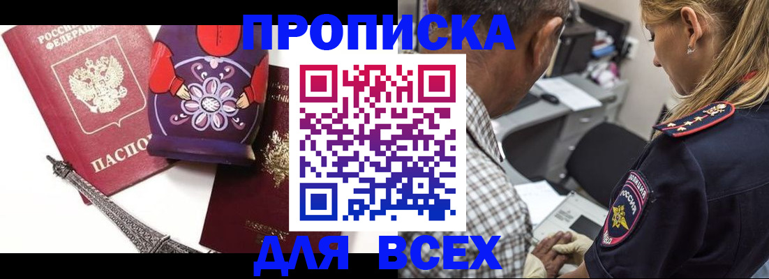 временная регистрация поиск в Угличе