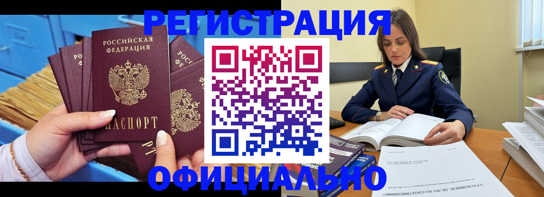 прописка поиск в Угличе